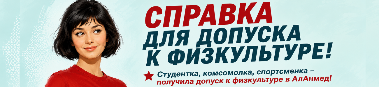 Копия а