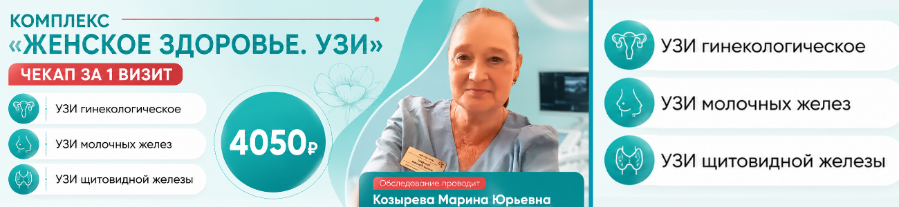 Креатив_без_названия_-_2026-06-30T175521.850.png