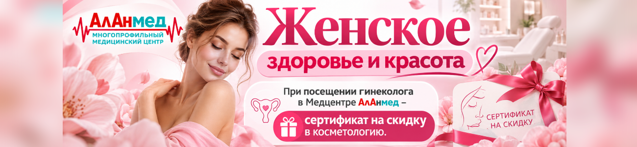 Креатив без названия 2026 10 01T165813.523