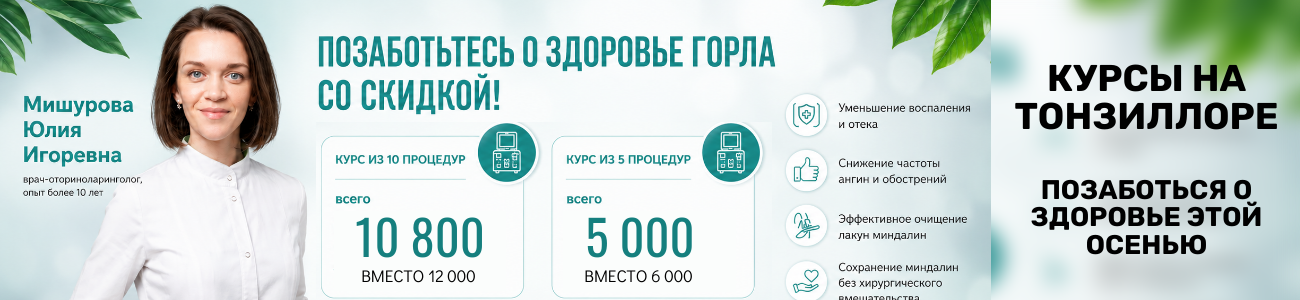 летом выгоднее 3